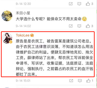 武汉一律师遭枪杀案,被害者家属发声,辟谣不是女朋友是妻子休闲区蓝鸢梦想 - Www.slyday.coM 武汉一律师遭枪杀案,被害者家属发声,辟谣不是女朋友是妻子休闲区蓝鸢梦想 - Www.slyday.coM