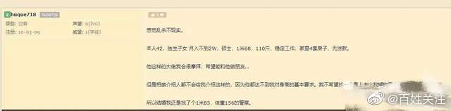 官方回应网传长沙公职人员网络炫富:确有此人,已介入自查休闲区蓝鸢梦想 - Www.slyday.coM 官方回应网传长沙公职人员网络炫富:确有此人,已介入自查休闲区蓝鸢梦想 - Www.slyday.coM