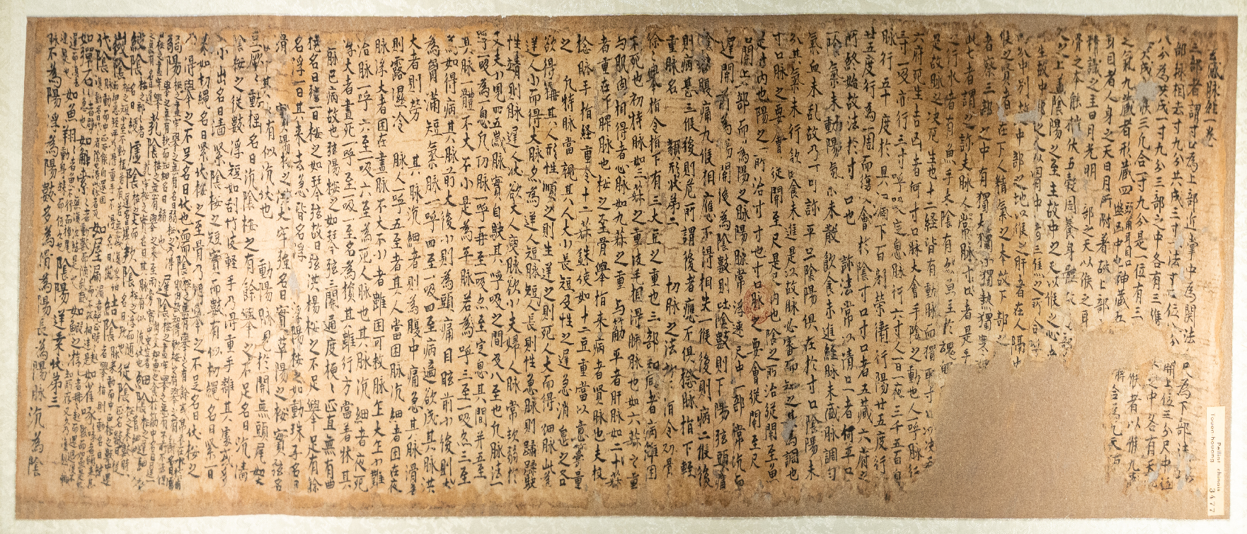 殷墟甲骨马王堆帛书里藏着哪些中医文化