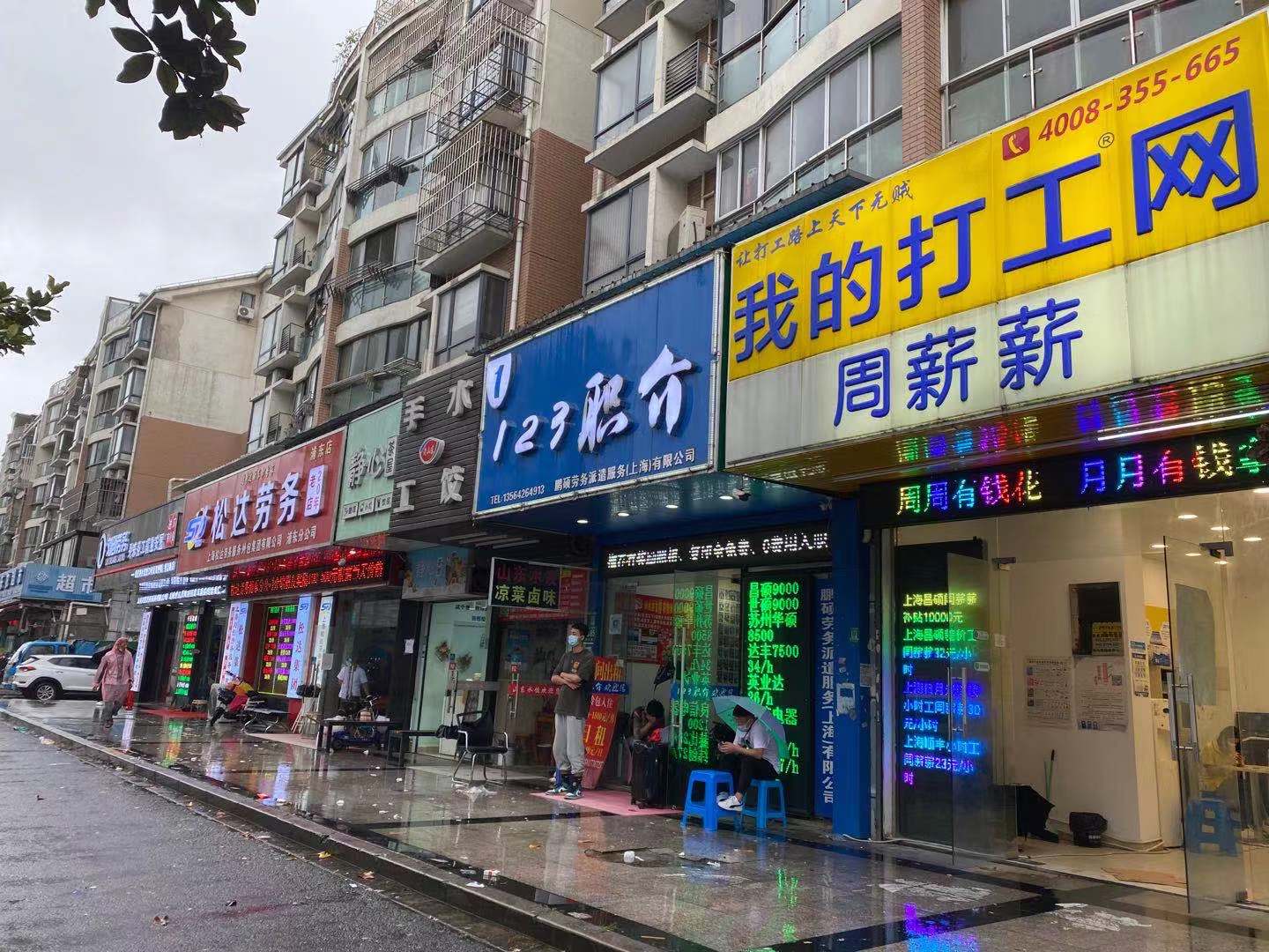 iPhone13上市前夜：上海代工厂24小时作业，每天上百人入职，返费却直降3千休闲区蓝鸢梦想 - Www.slyday.coM