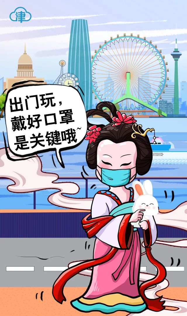 "中秋节"小长假蓟州出行攻略!嫦娥姐姐提醒你这样防疫