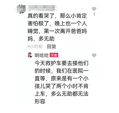 视频｜福建莆田最小确诊患者仅4岁，穿隔离服独自做检查休闲区蓝鸢梦想 - Www.slyday.coM
