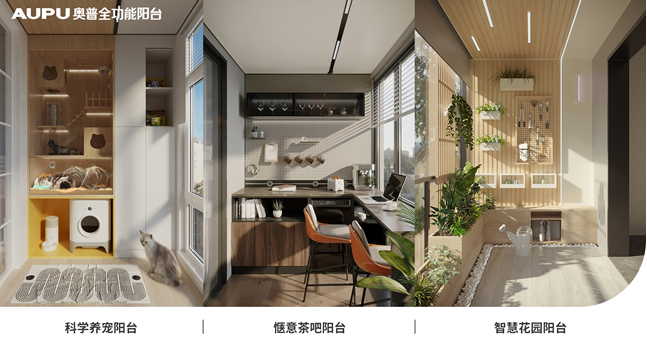 奥普浴霸排行_获“中国家用电器创新成果奖”奥普热能环浴霸展现创新实力