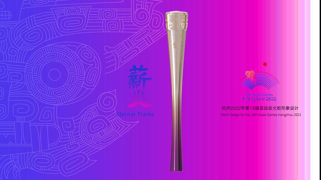 杭州亚运会有了3D数字火炬，人人都能是亚运精神传递者休闲区蓝鸢梦想 - Www.slyday.coM