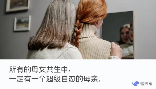 女儿的男友，被妈妈当作第三者：病态母女共生，让她痛入骨髓