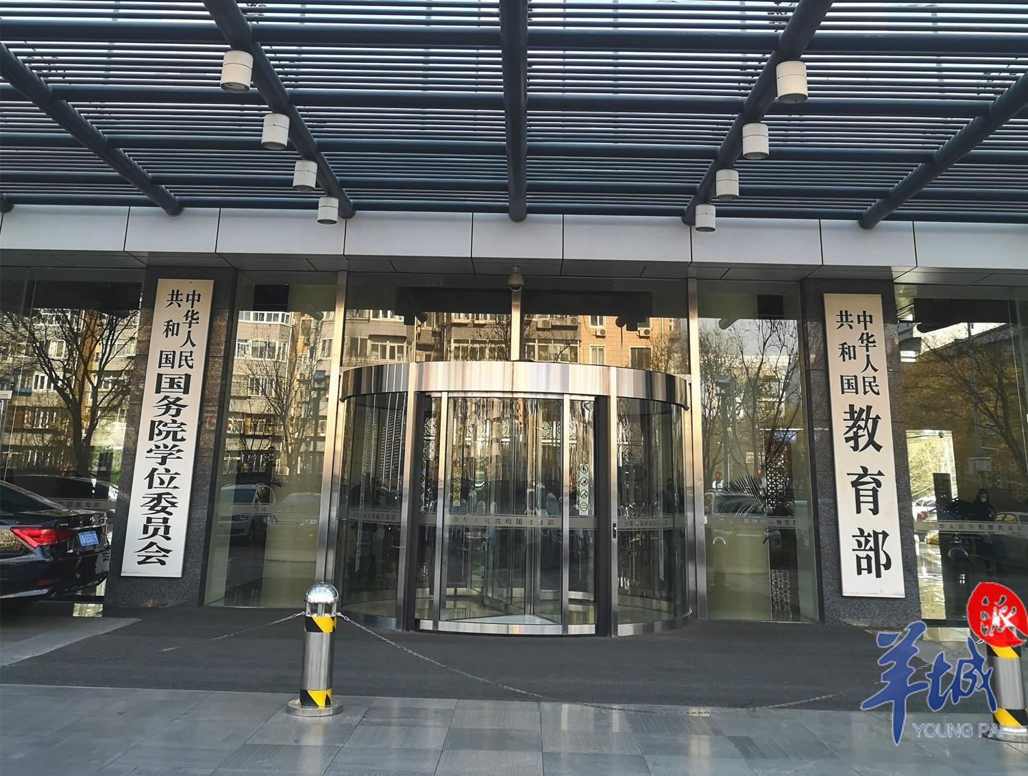 教育部考试中心:未委托任何机构进行与高考相关的调研考试