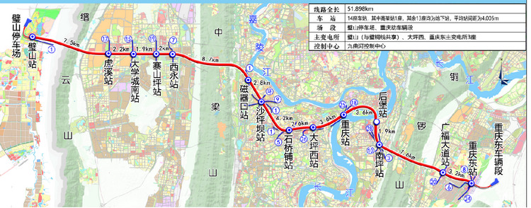 重庆在建9条轨道交通进展如何安排