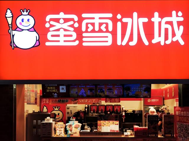 两个月成立3家公司，蜜雪冰城的野心有多大？休闲区蓝鸢梦想 - Www.slyday.coM