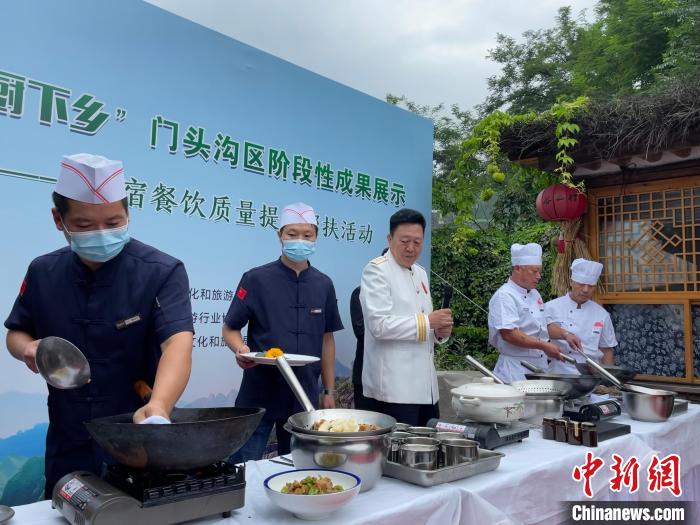 “大厨下乡”门头沟区阶段性成果展示活动现场 张何缘 摄