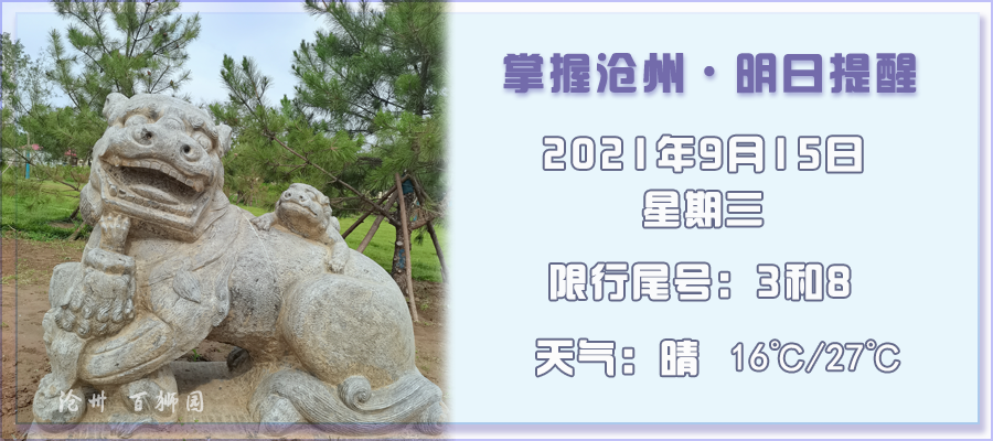 莆田已有30名10岁以下儿童感染！启动全员核酸｜这三条传播链曝光！｜河北省疾控中心发布郑重提示休闲区蓝鸢梦想 - Www.slyday.coM