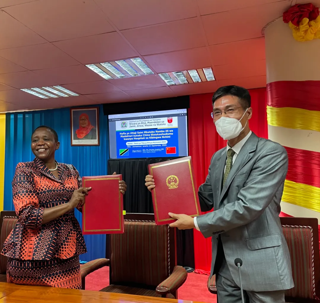 中国将向坦桑尼亚派遣第26批医疗队