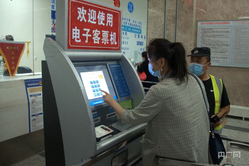 乘客正在使用电子客票机购买电子车票。央广网发