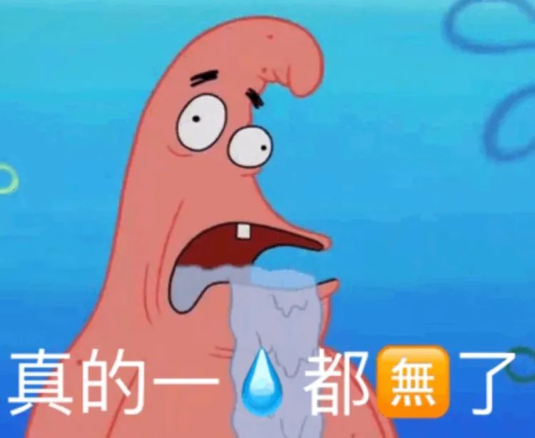 一滴都没了肖华真特么狠直接榨干球员啊