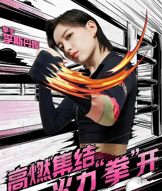 中秋晚会名单上,有凭借《乘风破浪的姐姐》翻红的歌手李斯丹妮,张含韵