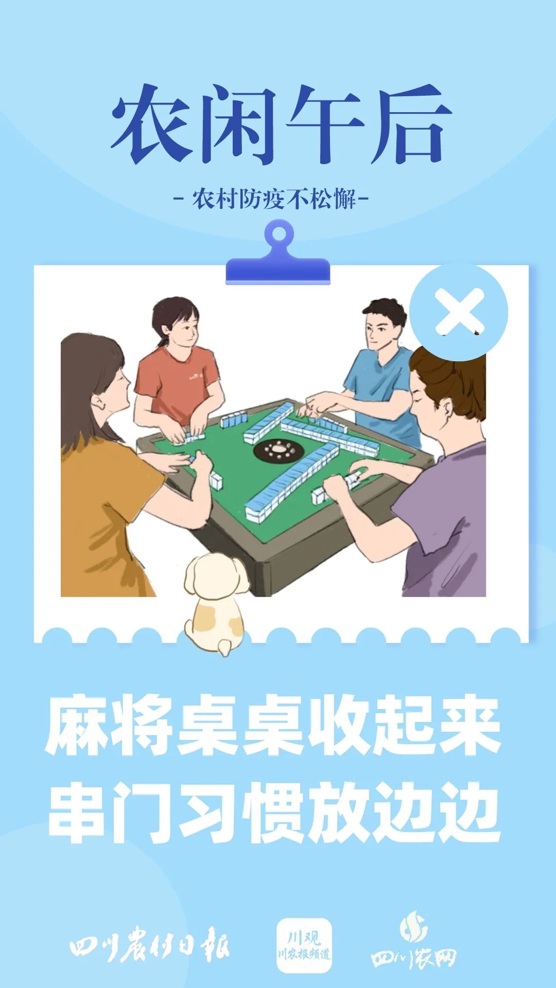 莆田已有30名10岁以下儿童感染！3万人已从莆田出省！中秋国庆能出去玩吗？休闲区蓝鸢梦想 - Www.slyday.coM