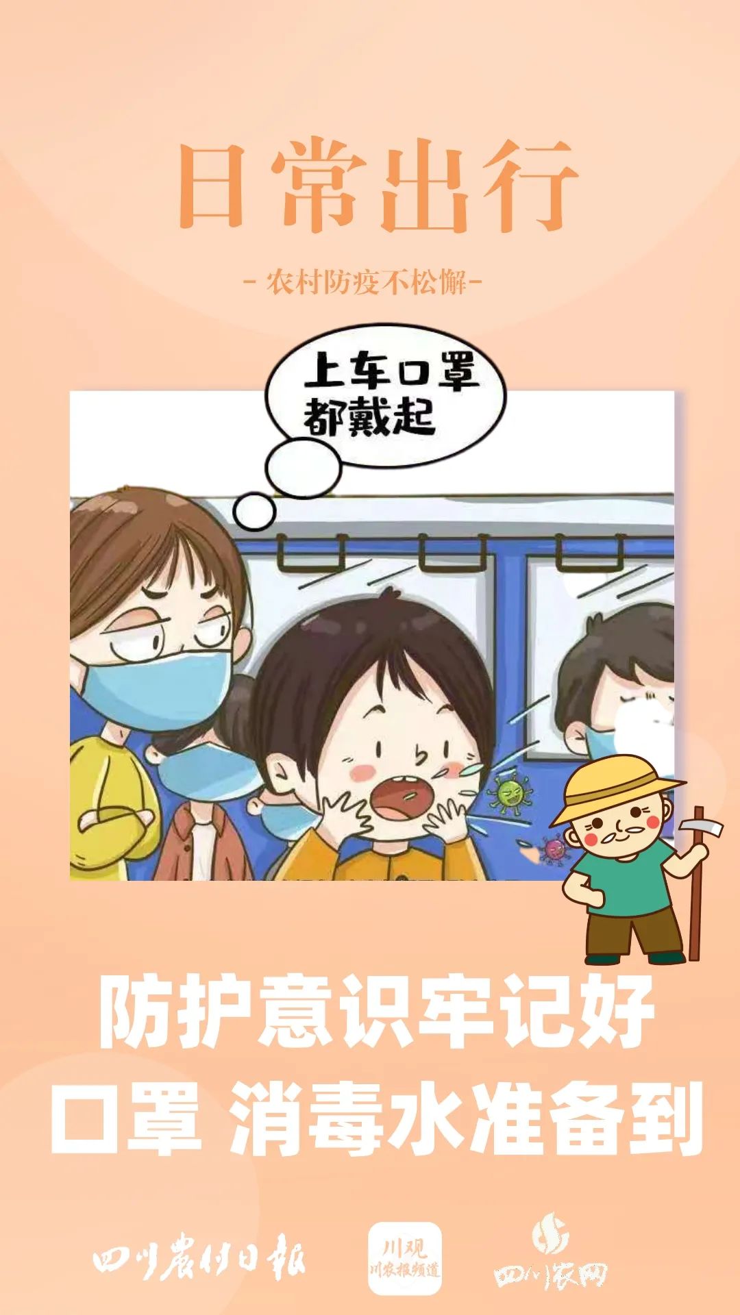 莆田已有30名10岁以下儿童感染！3万人已从莆田出省！中秋国庆能出去玩吗？休闲区蓝鸢梦想 - Www.slyday.coM