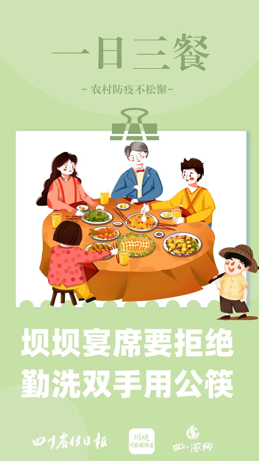 莆田已有30名10岁以下儿童感染！3万人已从莆田出省！中秋国庆能出去玩吗？休闲区蓝鸢梦想 - Www.slyday.coM