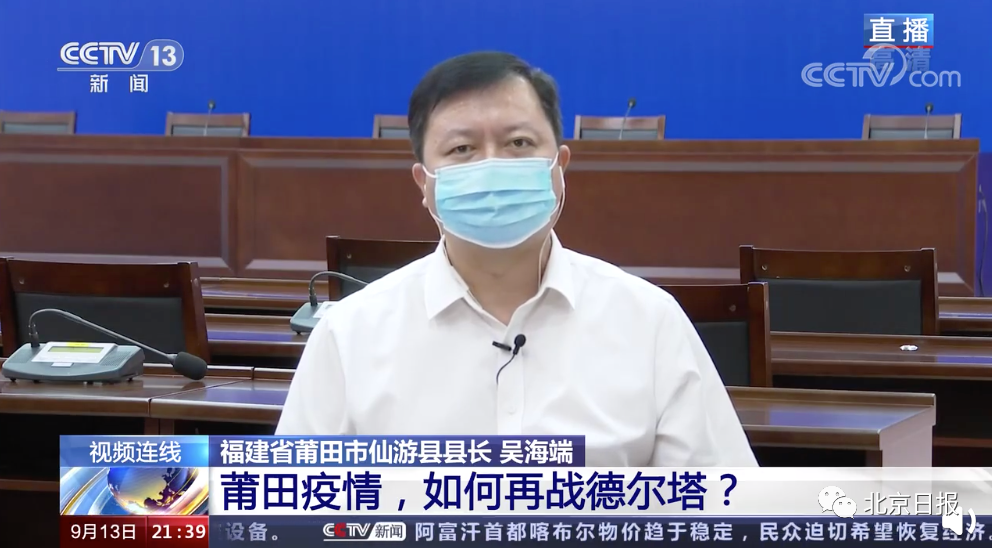 莆田已有30名10岁以下儿童感染！启动全员核酸｜这三条传播链曝光！｜河北省疾控中心发布郑重提示休闲区蓝鸢梦想 - Www.slyday.coM