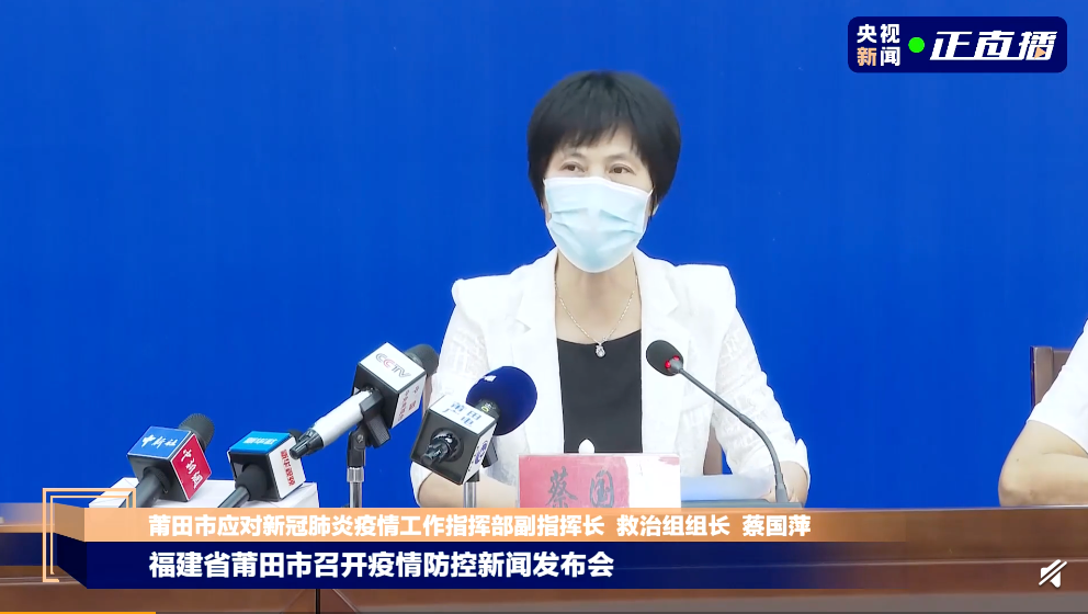 莆田已有30名10岁以下儿童感染！启动全员核酸检测！休闲区蓝鸢梦想 - Www.slyday.coM