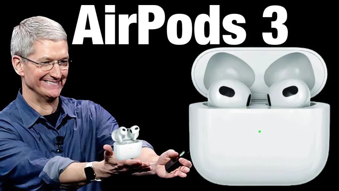 airpods 3 来了?