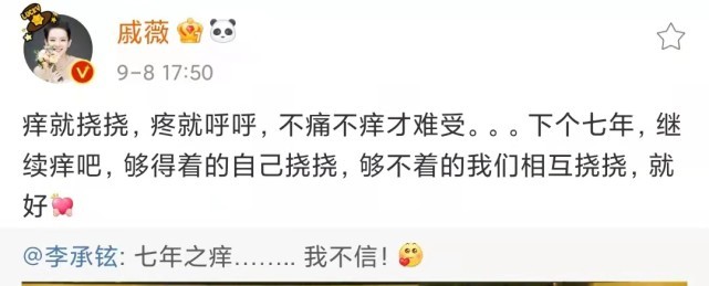 网友环球影城偶遇李承铉一家，戚薇坐老公腿上合影，戚妈亲自拍照休闲区蓝鸢梦想 - Www.slyday.coM