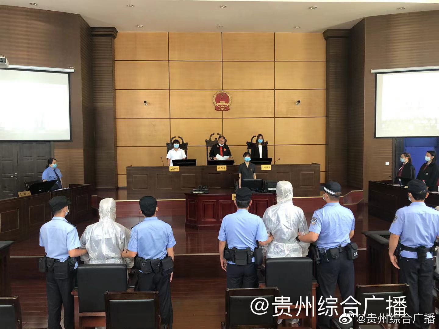 贵州37件电信网络诈骗犯罪案件集中宣判 涉案金额8亿余元休闲区蓝鸢梦想 - Www.slyday.coM