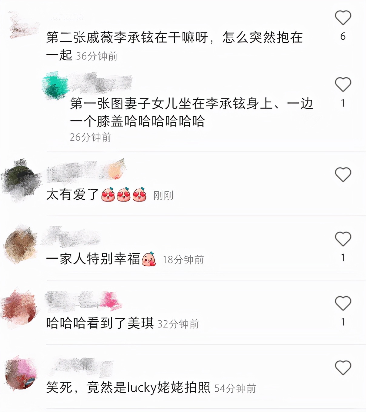 网友环球影城偶遇李承铉一家，戚薇坐老公腿上合影，戚妈亲自拍照休闲区蓝鸢梦想 - Www.slyday.coM
