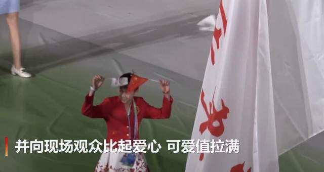 现场比心!全红婵亮相开幕式又成焦点,可爱值拉满人气直追朱婷休闲区蓝鸢梦想 - Www.slyday.coM 现场比心!全红婵亮相开幕式又成焦点,可爱值拉满人气直追朱婷休闲区蓝鸢梦想 - Www.slyday.coM