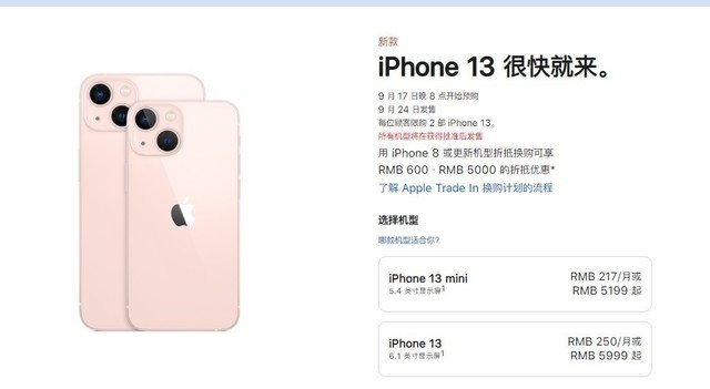 iPhone 13 Pro 上架苹果官网：7999元起休闲区蓝鸢梦想 - Www.slyday.coM