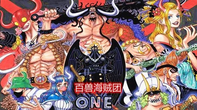 01百兽海贼团船长凯多凯多作为百兽海贼团的船长,有着"最强生物"之称.