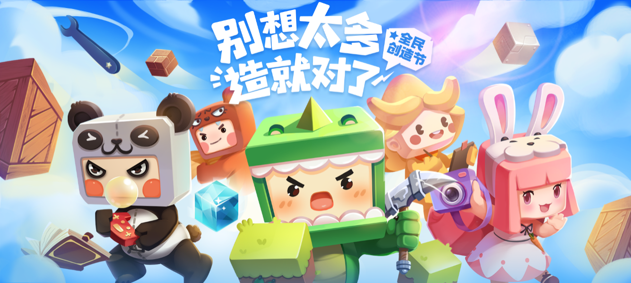 从爆火的巴啦啦变身挑战看迷你世界的ip创世