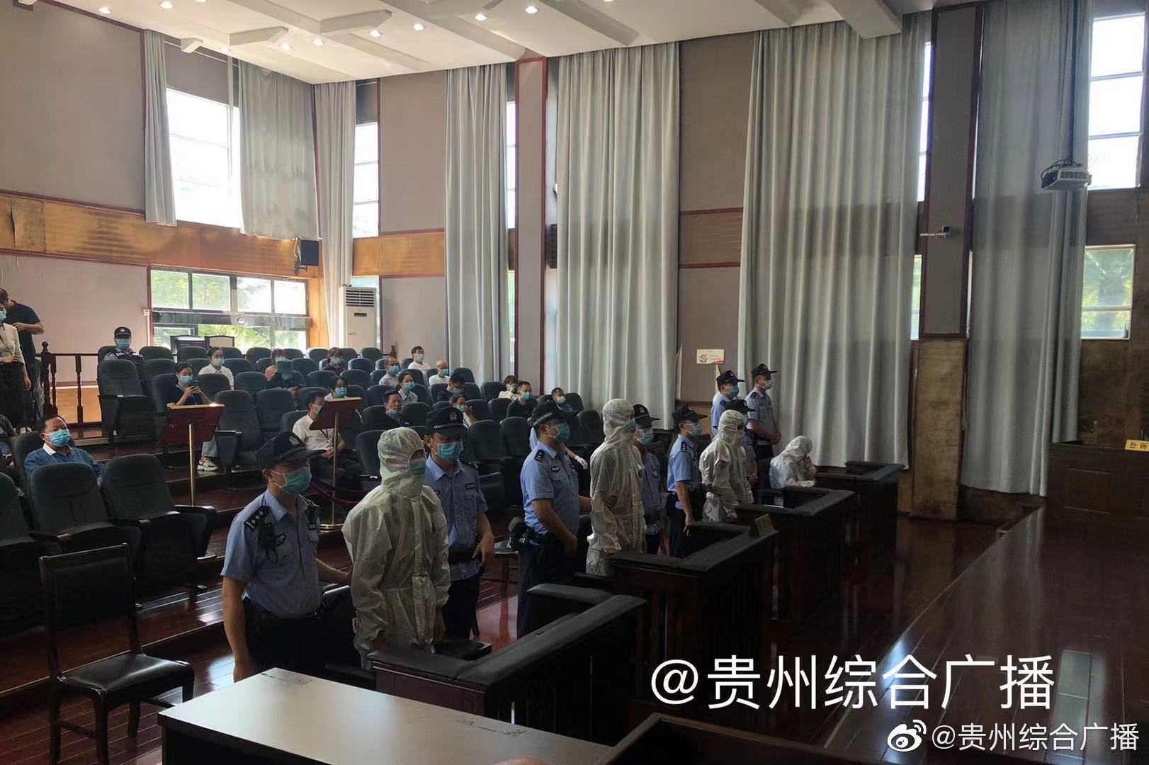 贵州37件电信网络诈骗犯罪案件集中宣判 涉案金额8亿余元休闲区蓝鸢梦想 - Www.slyday.coM