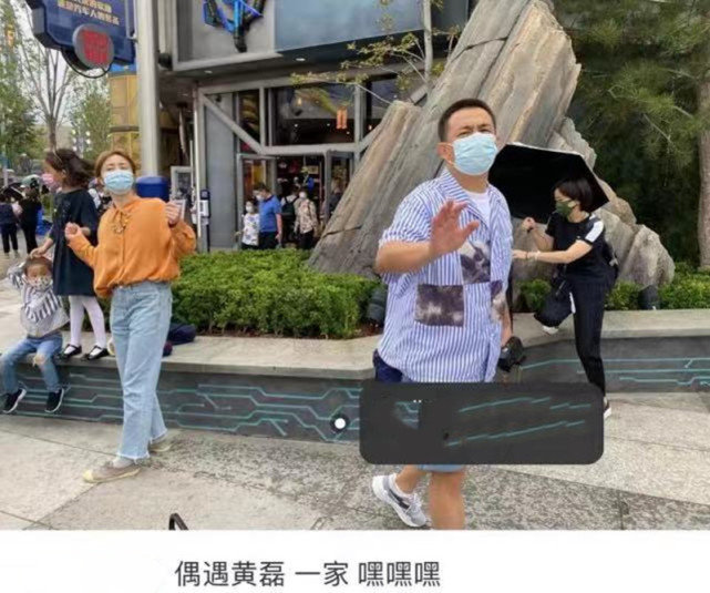 戚薇和李承铉一家游环球影城,《披荆斩棘》的James及女友也同行休闲区蓝鸢梦想 - Www.slyday.coM 戚薇和李承铉一家游环球影城,《披荆斩棘》的James及女友也同行休闲区蓝鸢梦想 - Www.slyday.coM