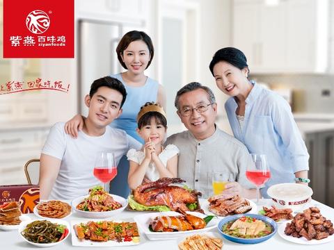 漩涡中的紫燕百味鸡：刚提交IPO招股书 多次