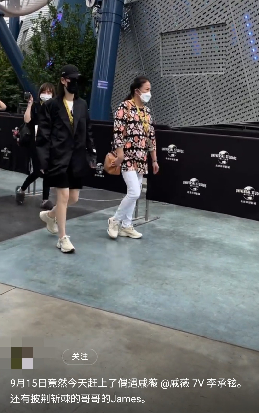 戚薇李承铉一家罕见同框，全家一身黑游环球影城，女儿长高了不少休闲区蓝鸢梦想 - Www.slyday.coM