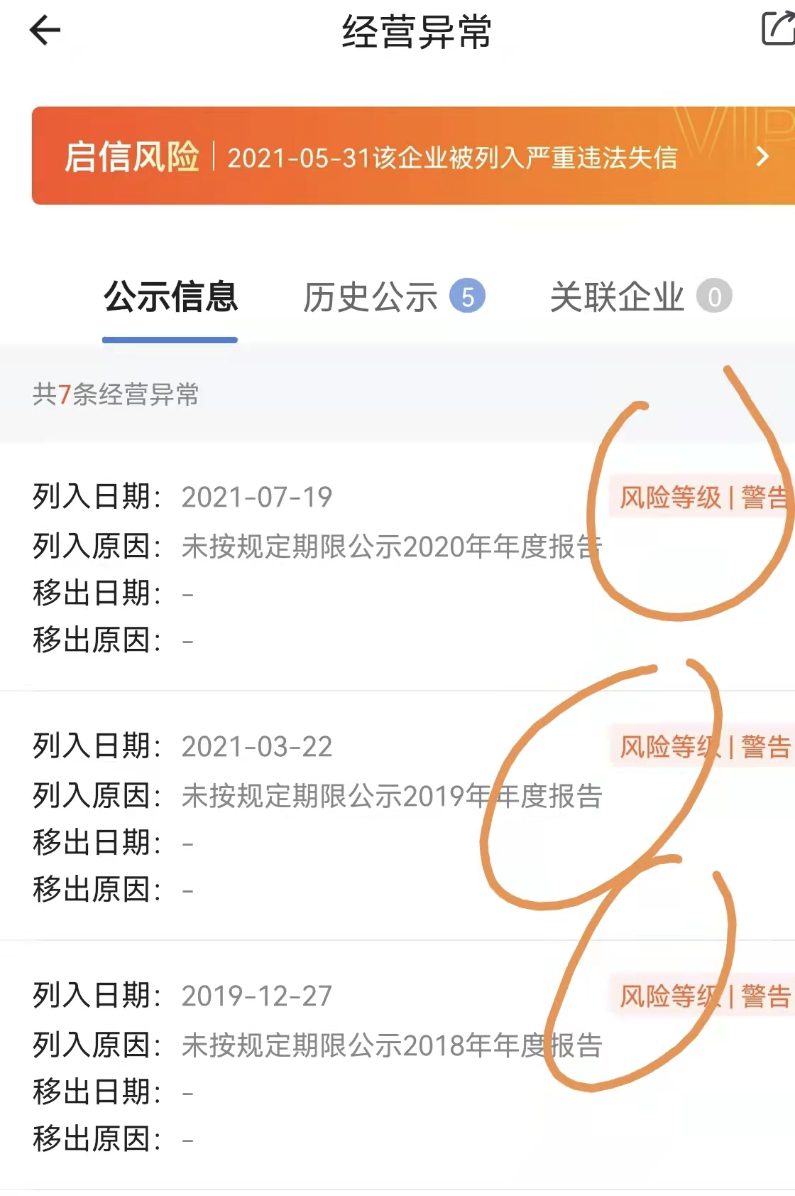 考证野鸡“联合国科学院” 清华北大教授看过来！休闲区蓝鸢梦想 - Www.slyday.coM