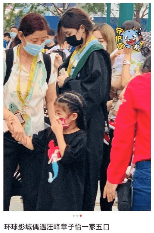 戚薇一家游玩被偶遇,李承铉牵着女儿超有爱,李铢衔牵着女友同行休闲区蓝鸢梦想 - Www.slyday.coM 戚薇一家游玩被偶遇,李承铉牵着女儿超有爱,李铢衔牵着女友同行休闲区蓝鸢梦想 - Www.slyday.coM