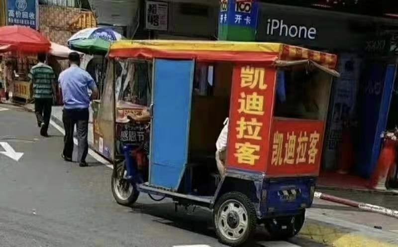 考证野鸡“联合国科学院” 清华北大教授看过来！休闲区蓝鸢梦想 - Www.slyday.coM