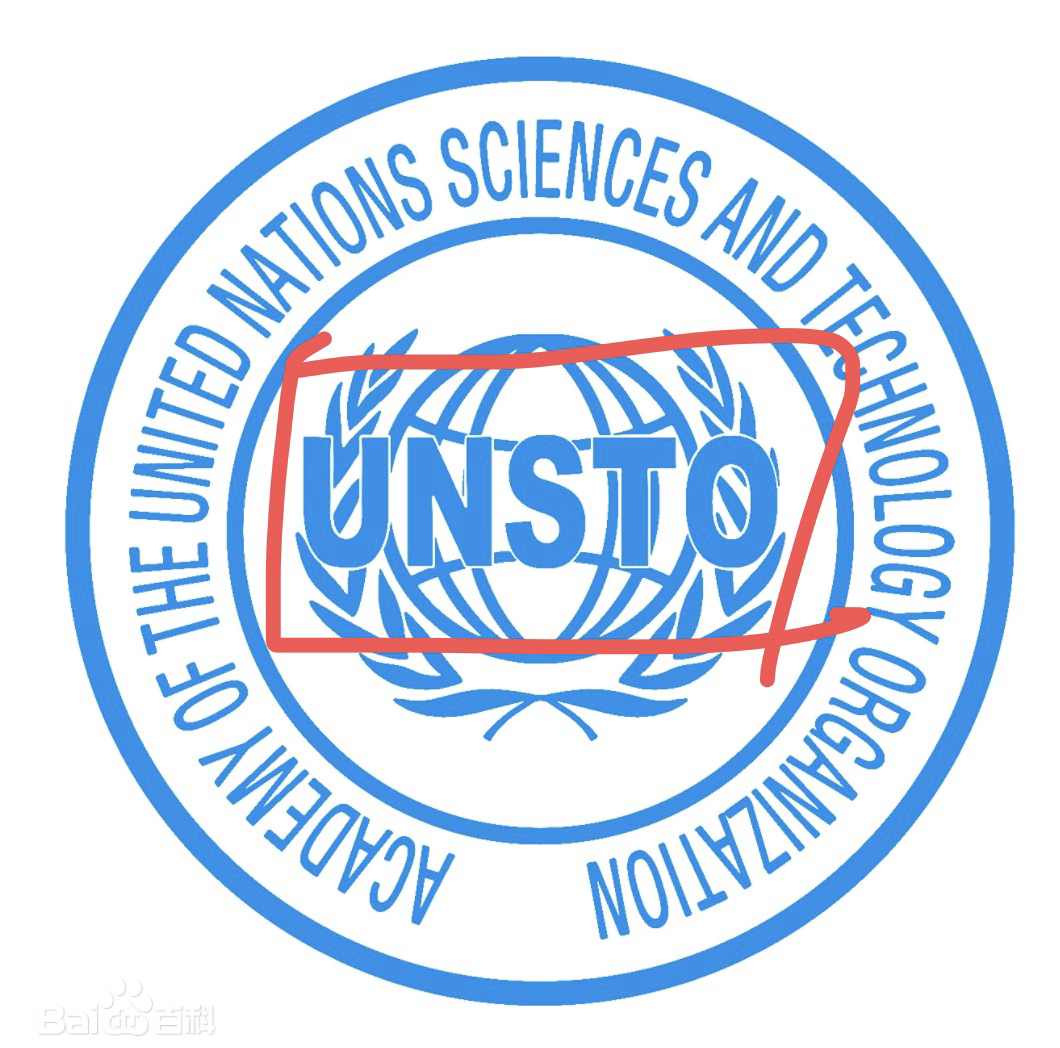 考证野鸡“联合国科学院” 清华北大教授看过来！休闲区蓝鸢梦想 - Www.slyday.coM