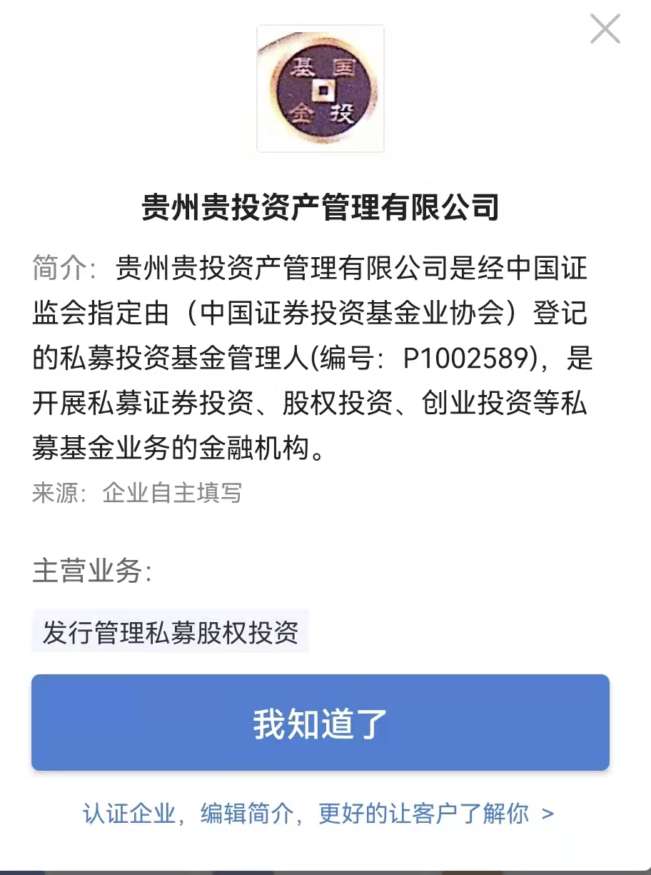 考证野鸡“联合国科学院” 清华北大教授看过来！休闲区蓝鸢梦想 - Www.slyday.coM