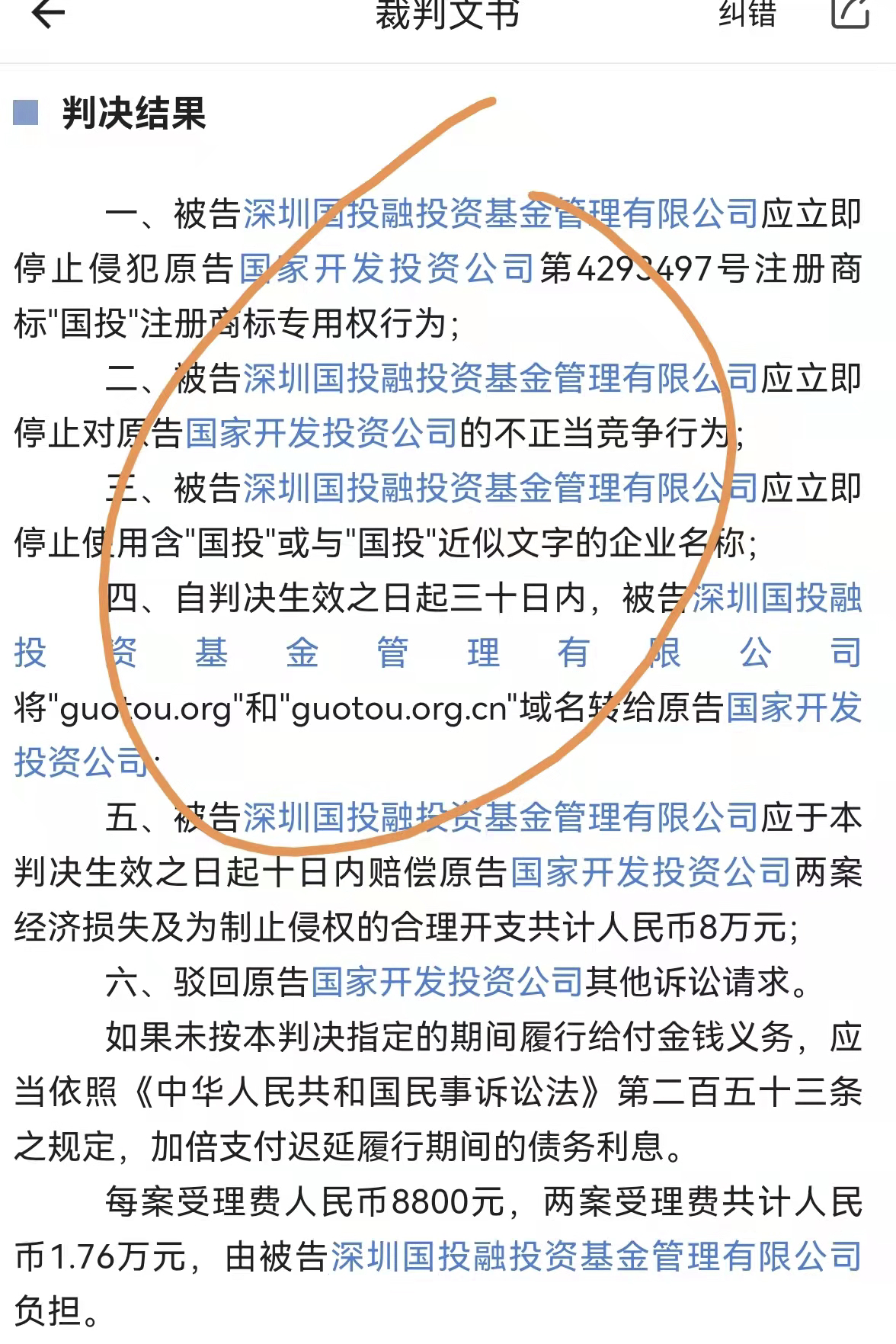 考证野鸡“联合国科学院” 清华北大教授看过来！休闲区蓝鸢梦想 - Www.slyday.coM