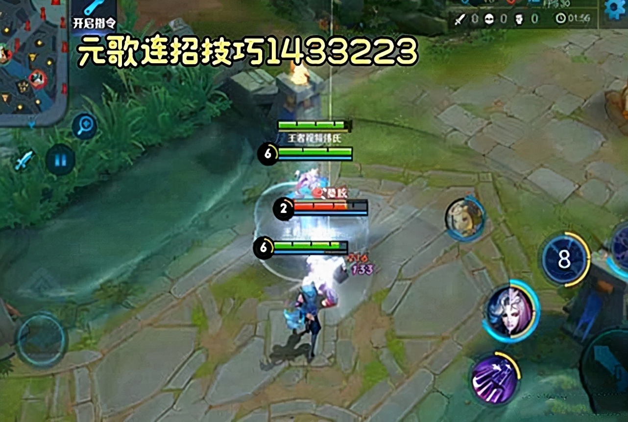 王者荣耀元歌有多少种连招口诀是什么