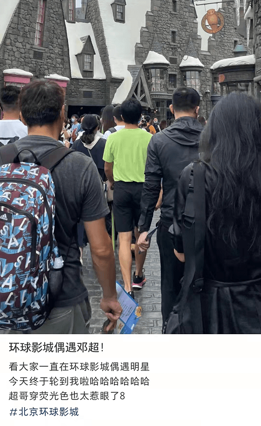 戚薇和李承铉一家游环球影城,《披荆斩棘》的James及女友也同行休闲区蓝鸢梦想 - Www.slyday.coM 戚薇和李承铉一家游环球影城,《披荆斩棘》的James及女友也同行休闲区蓝鸢梦想 - Www.slyday.coM