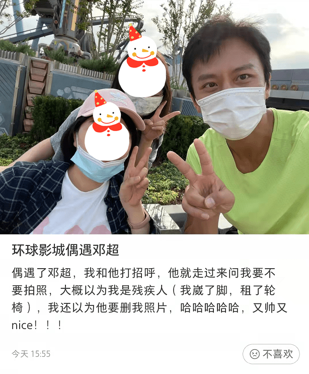 戚薇和李承铉一家游环球影城,《披荆斩棘》的James及女友也同行休闲区蓝鸢梦想 - Www.slyday.coM 戚薇和李承铉一家游环球影城,《披荆斩棘》的James及女友也同行休闲区蓝鸢梦想 - Www.slyday.coM
