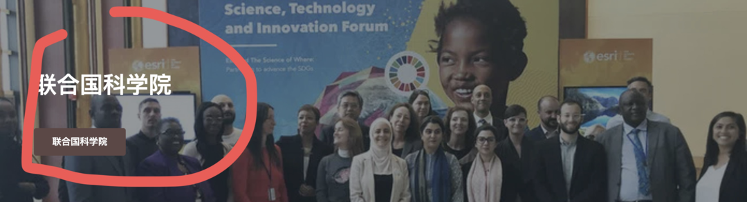 考证野鸡“联合国科学院” 清华北大教授看过来！休闲区蓝鸢梦想 - Www.slyday.coM