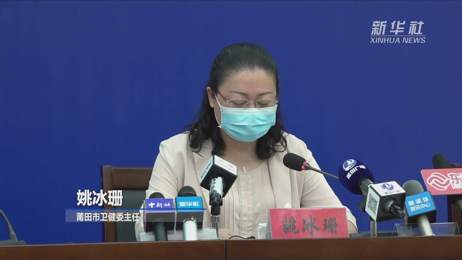 莆田市累计报告确诊病例99例