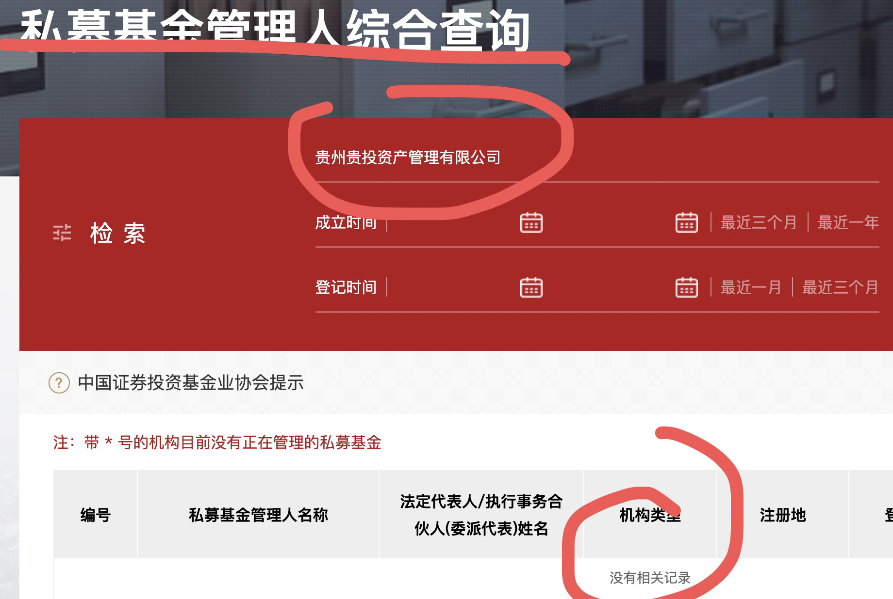 考证野鸡“联合国科学院” 清华北大教授看过来！休闲区蓝鸢梦想 - Www.slyday.coM