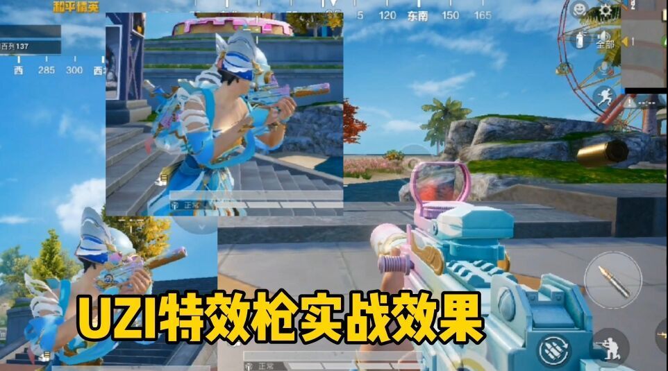 和平精英新特效枪uzi实战效果,带上配件后帅的飞起
