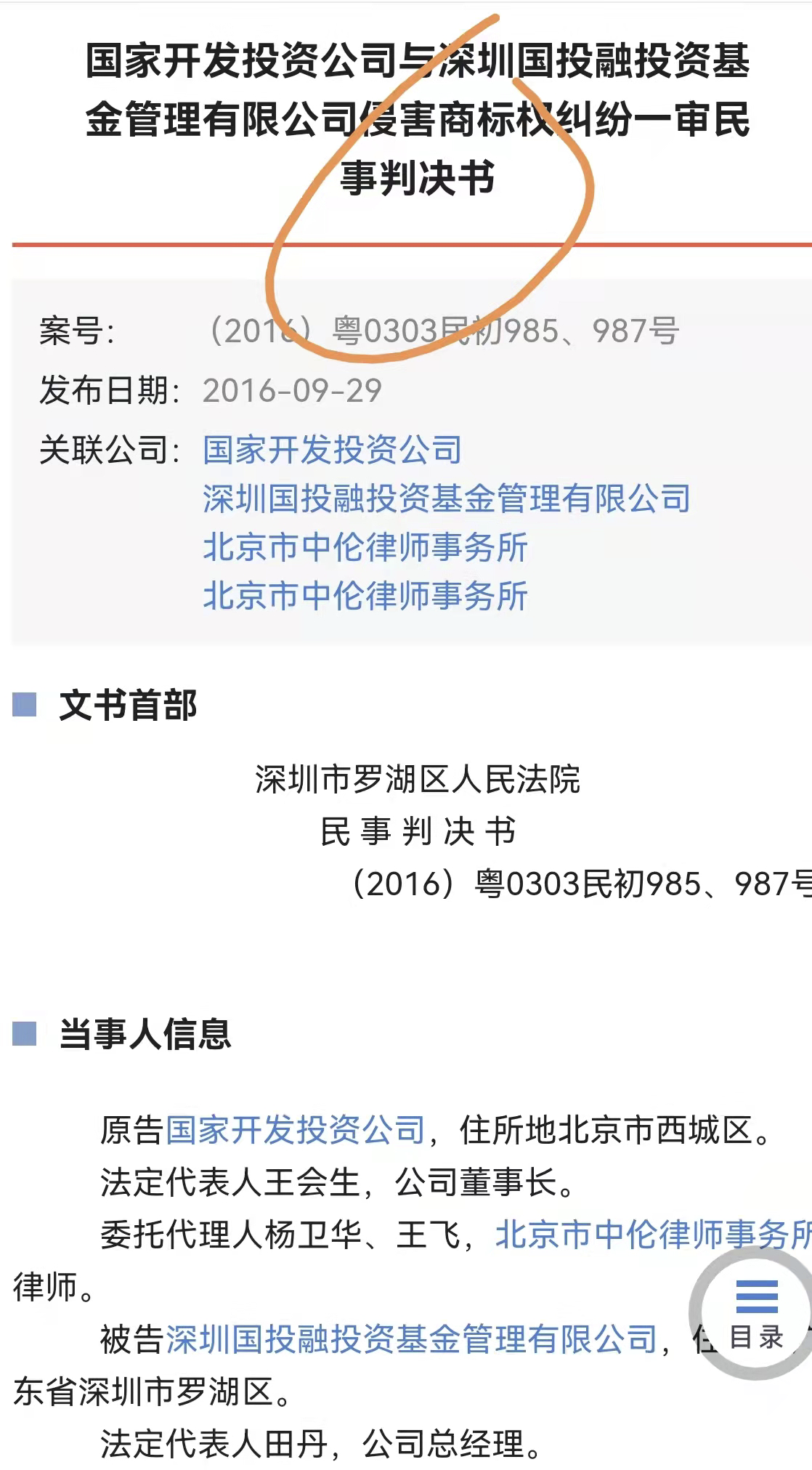 考证野鸡“联合国科学院” 清华北大教授看过来！休闲区蓝鸢梦想 - Www.slyday.coM
