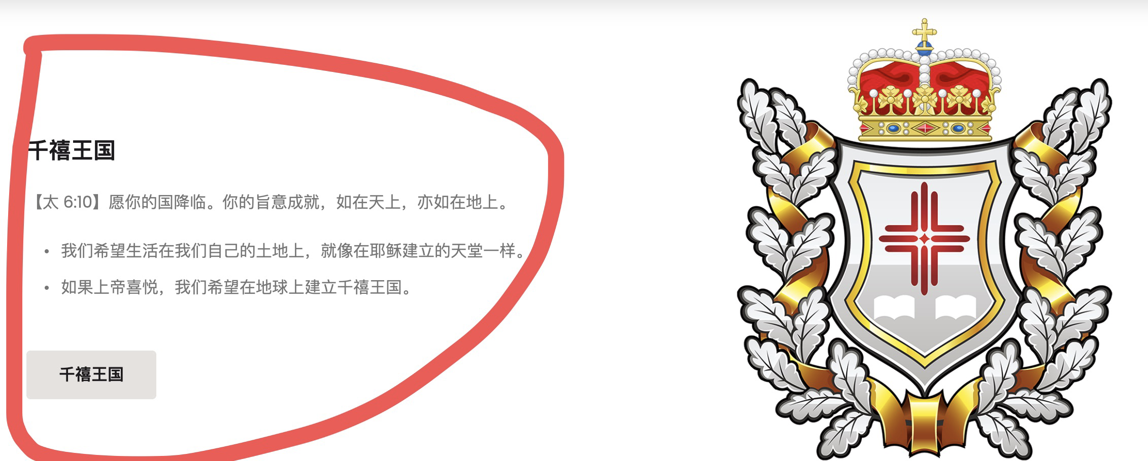 考证野鸡“联合国科学院” 清华北大教授看过来！休闲区蓝鸢梦想 - Www.slyday.coM